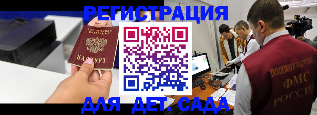 найти адрес прописки в Россоши